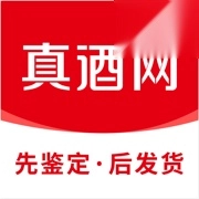 真酒网