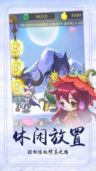 仙道轮回红包版