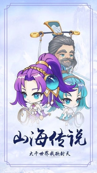 仙道轮回红包版