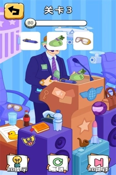 我眼神贼拉好(3)