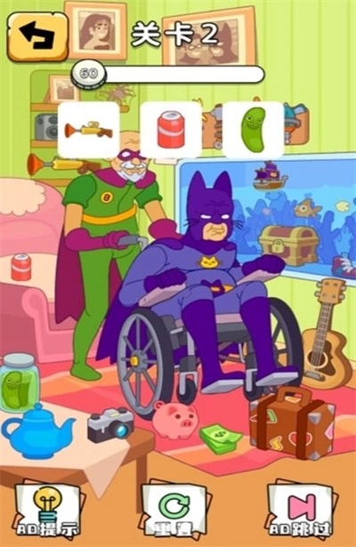 我眼神贼拉好(2)