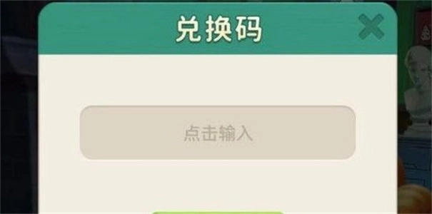 改装大作战安卓版(3)