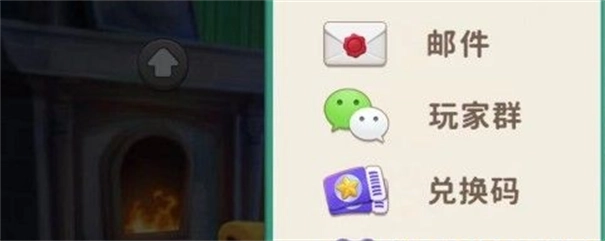 改装大作战安卓版(2)