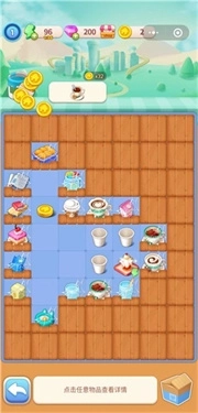 改装大作战安卓版(4)