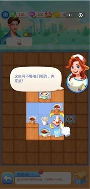 改装大作战安卓版(6)