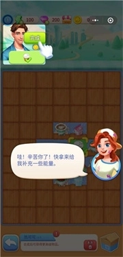 改装大作战安卓版(5)