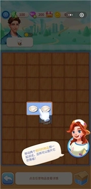 改装大作战安卓版(7)