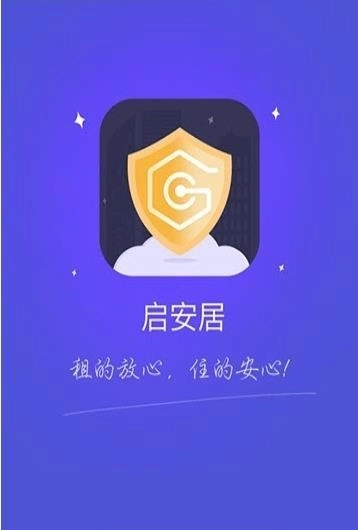 启安居房东端(3)