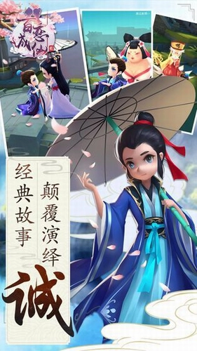 百恋成仙(1)