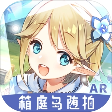 箱庭岛随拍AR v6