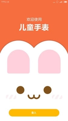 莱芜在线 v5.4.1.16