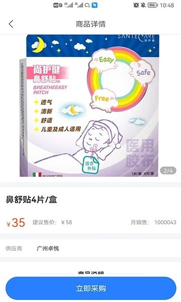 卓悦云诊图4