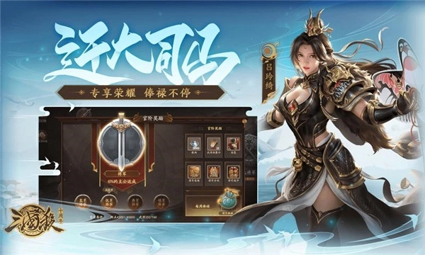 三国杀十周年(1)