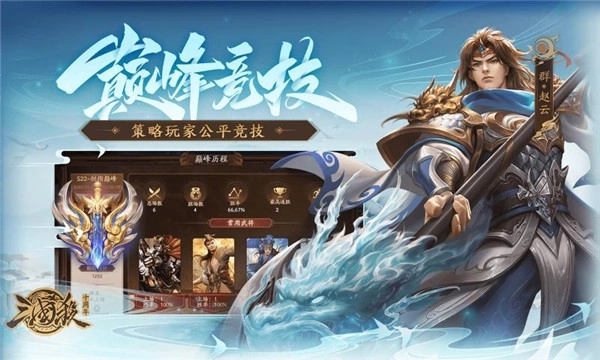 三国杀十周年(3)