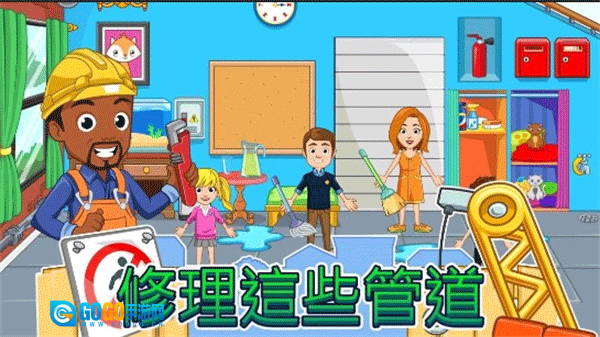 我的城市家园最新版图3