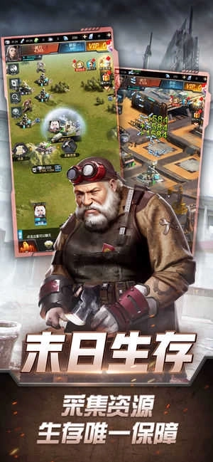 生化围城变态版(4)