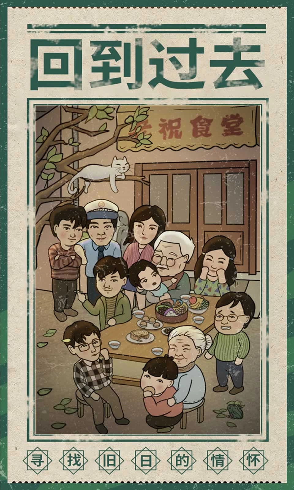 来这家小馆坐坐(2)