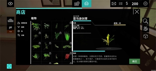 水族馆设计师(3)