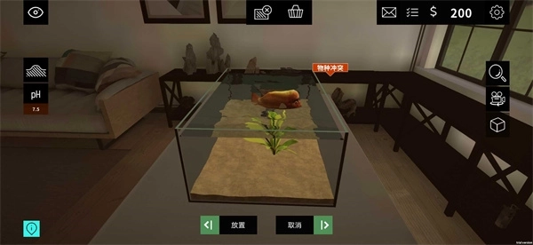 水族馆设计师(1)