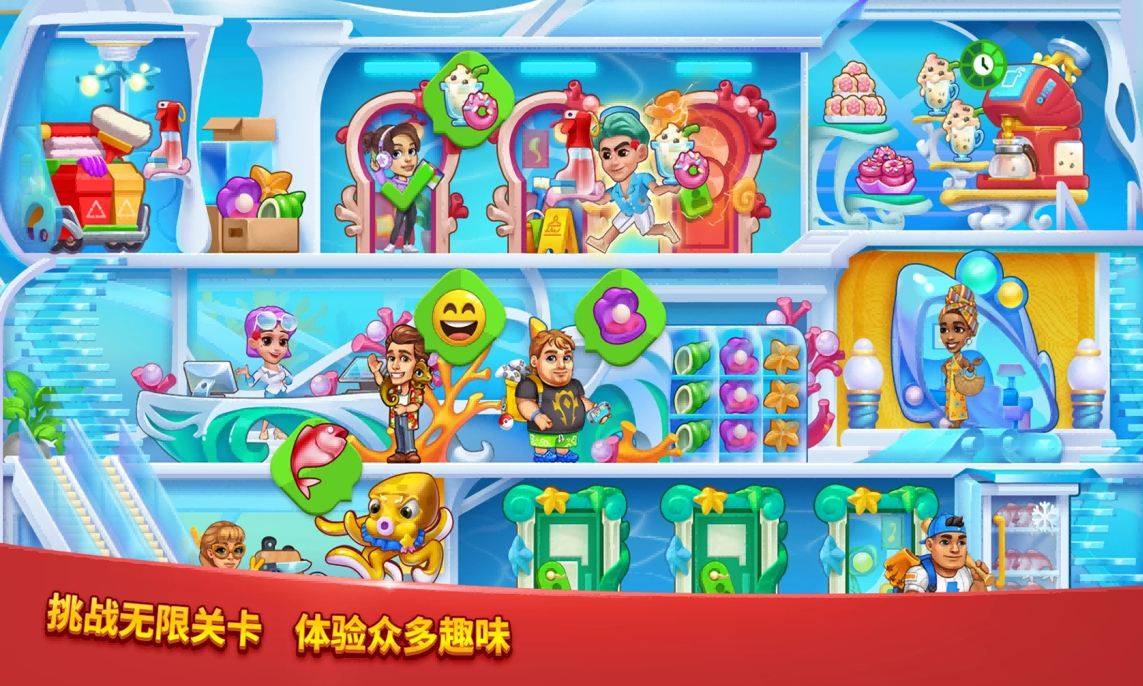 爱上美食街2026(2)