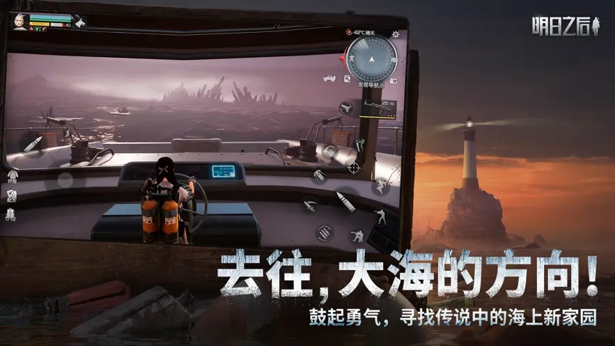 云明日之后(1)