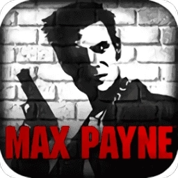 马克思佩恩3(Max Payne)
