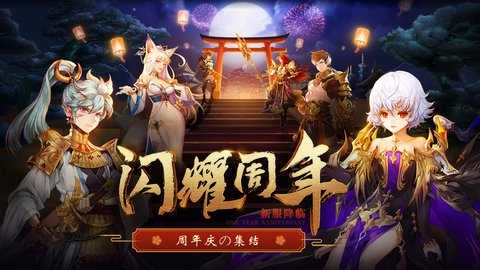 十二战纪亚服图3