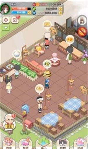 我在乡下开餐馆(3)