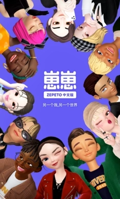 崽崽ZEPETO(4)