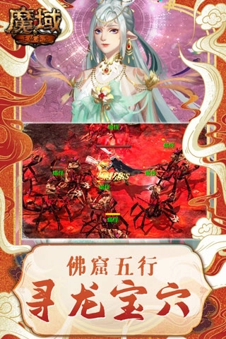 魔域私sf怀旧版(2)