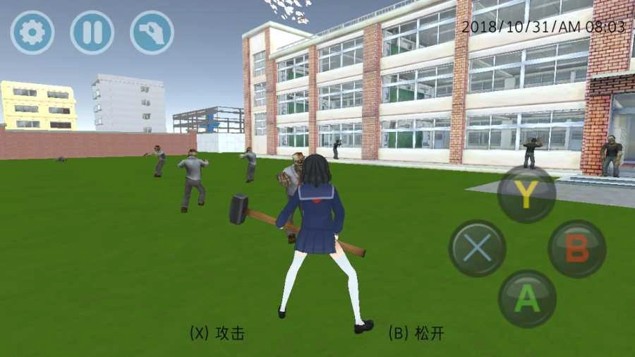 女子高校模拟器汉化版图3