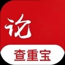 论文查重宝