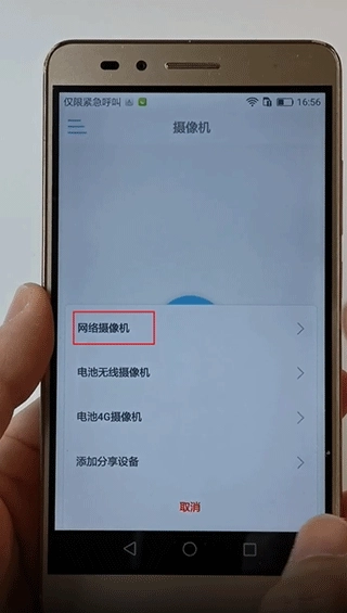 CamHipro监控软件