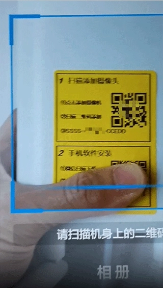 CamHipro监控软件