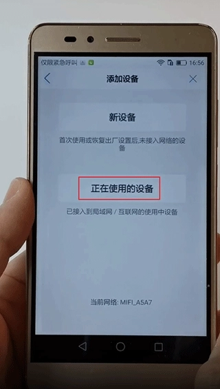 CamHipro监控软件