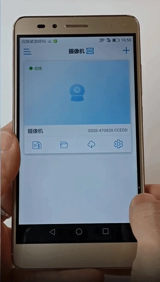 CamHipro监控软件