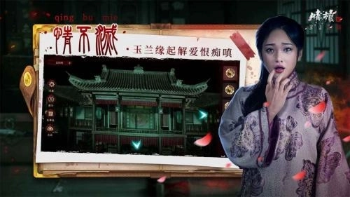 情棺2逢山见喜(2)