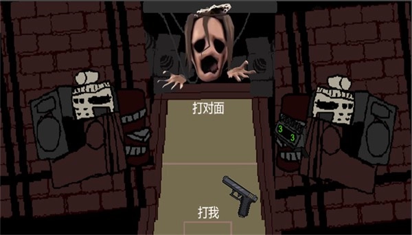 尝试活下去(2)