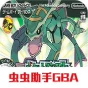 绿宝石之血影魔改