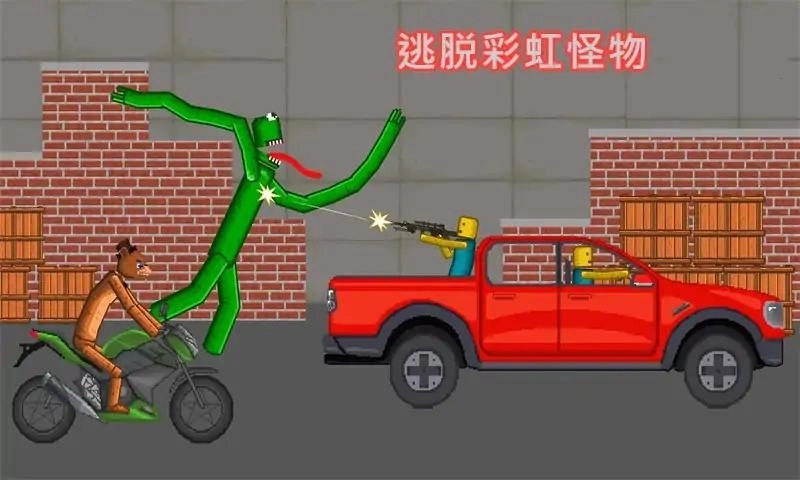 彩虹怪物游乐场图2