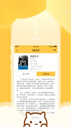小书亭净化老版图1