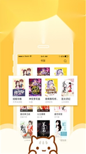 小书亭净化老版图2