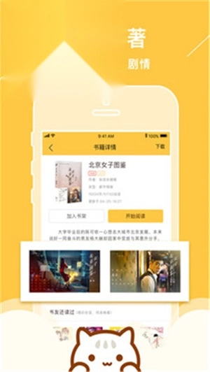 小书亭净化老版图4