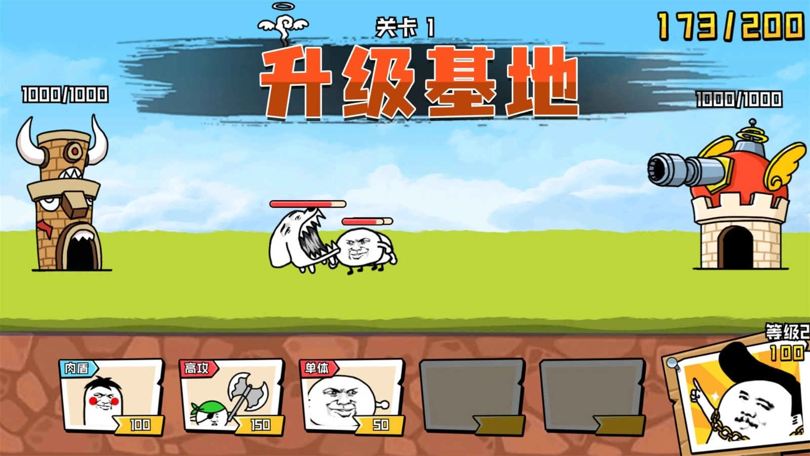 忍者乱斗大陆(1)