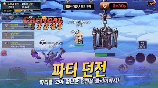 在线培养SSS级勇士(3)