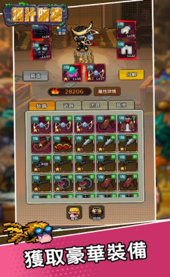 爆汁防线(3)