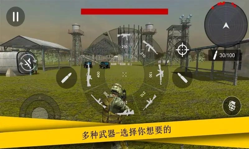 超级射击队(2)