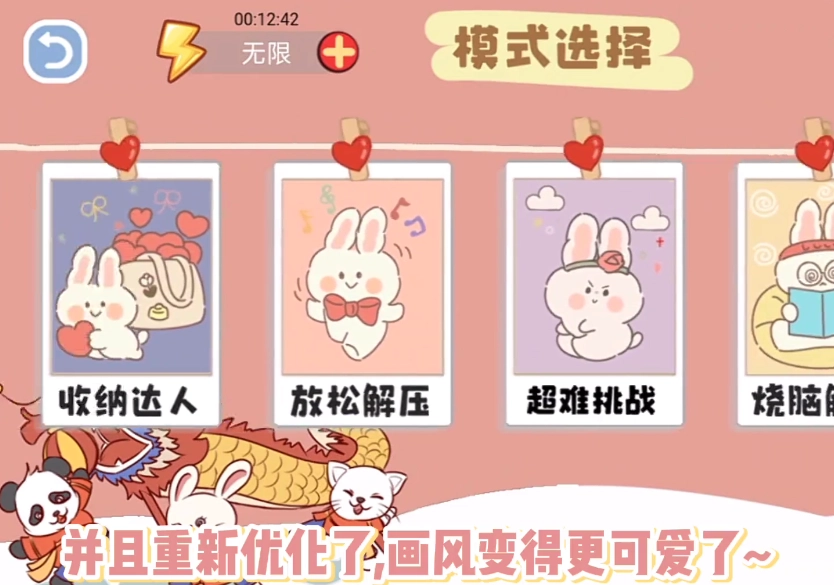 脑洞人爱收纳(2)