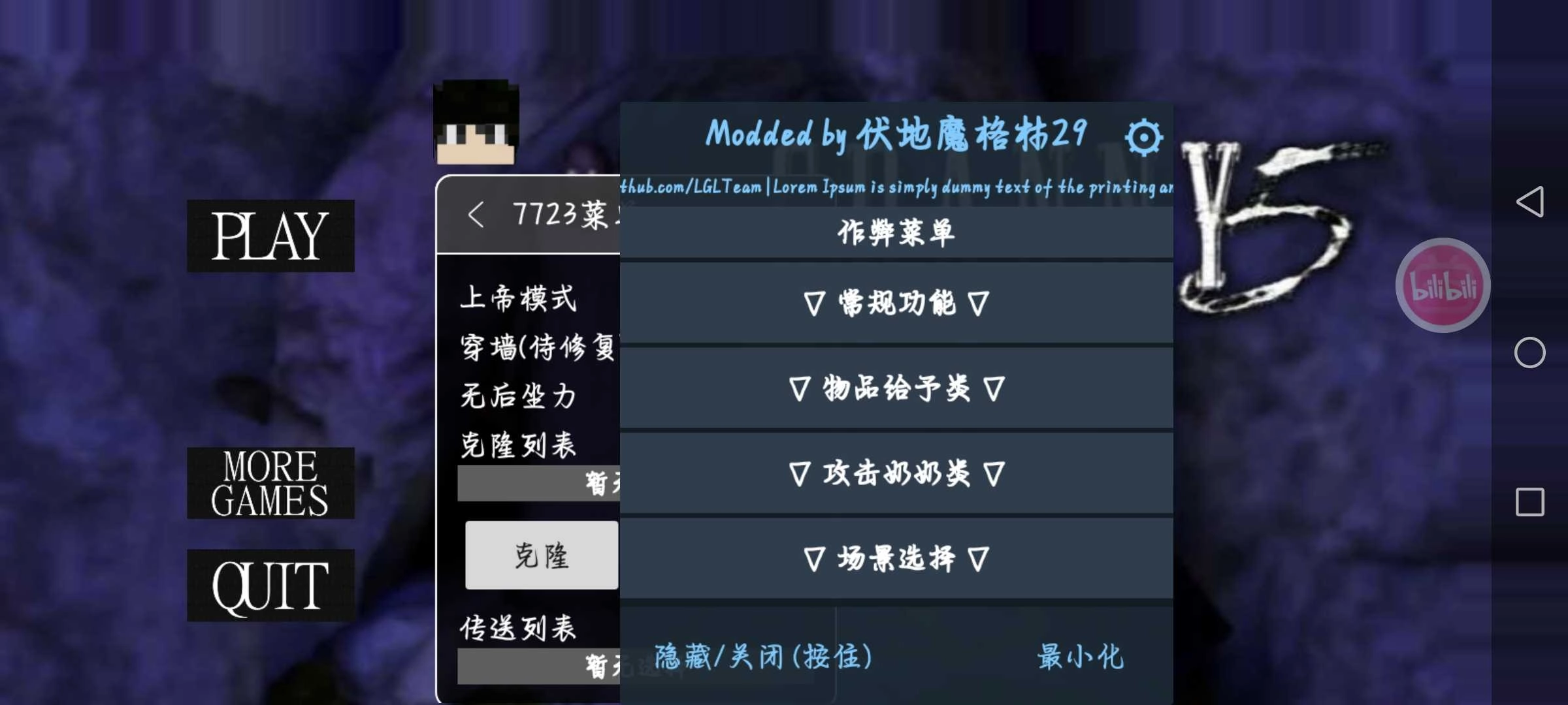 奶奶仿五模组(3)