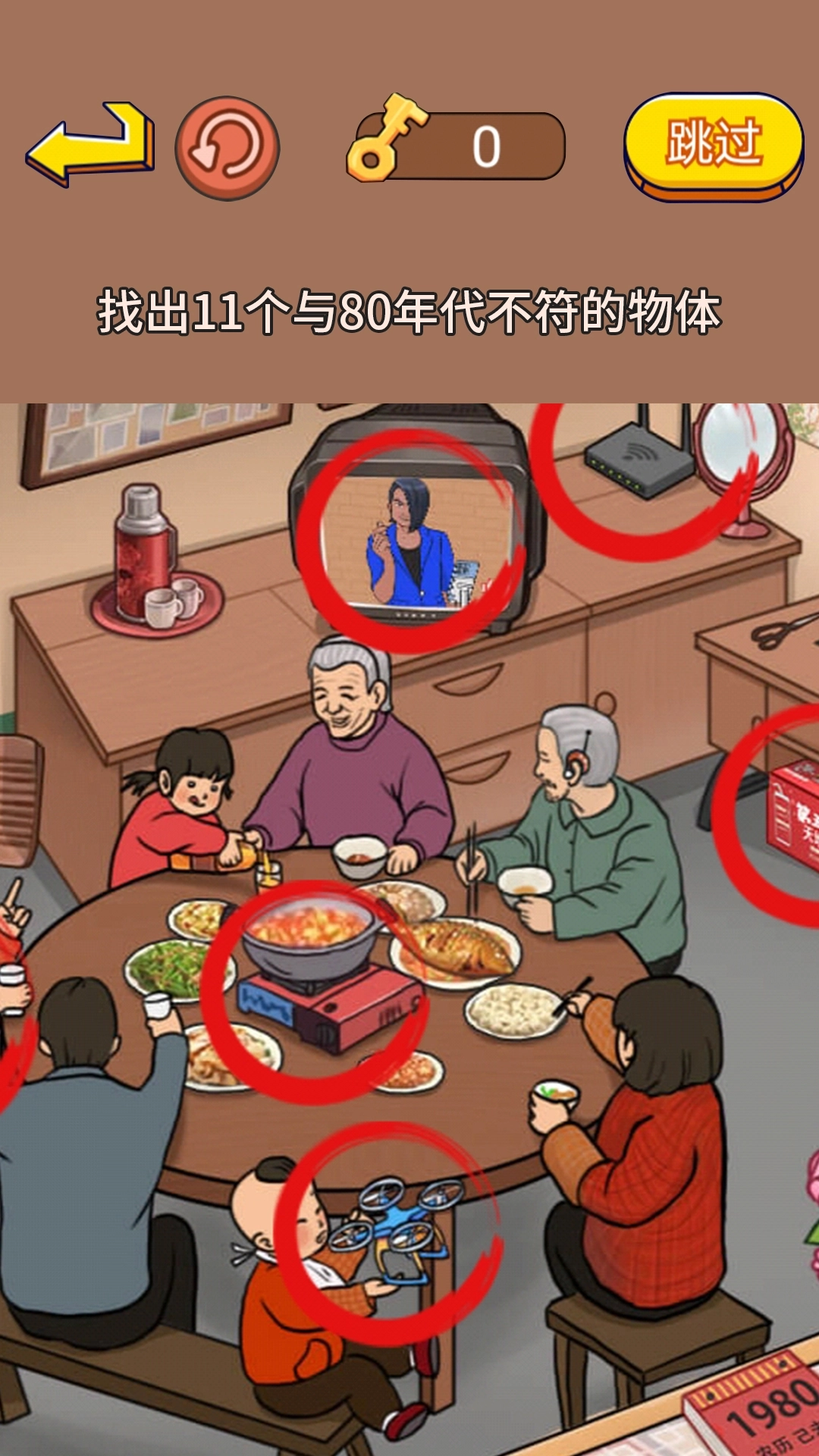 老妹儿来找茬(1)